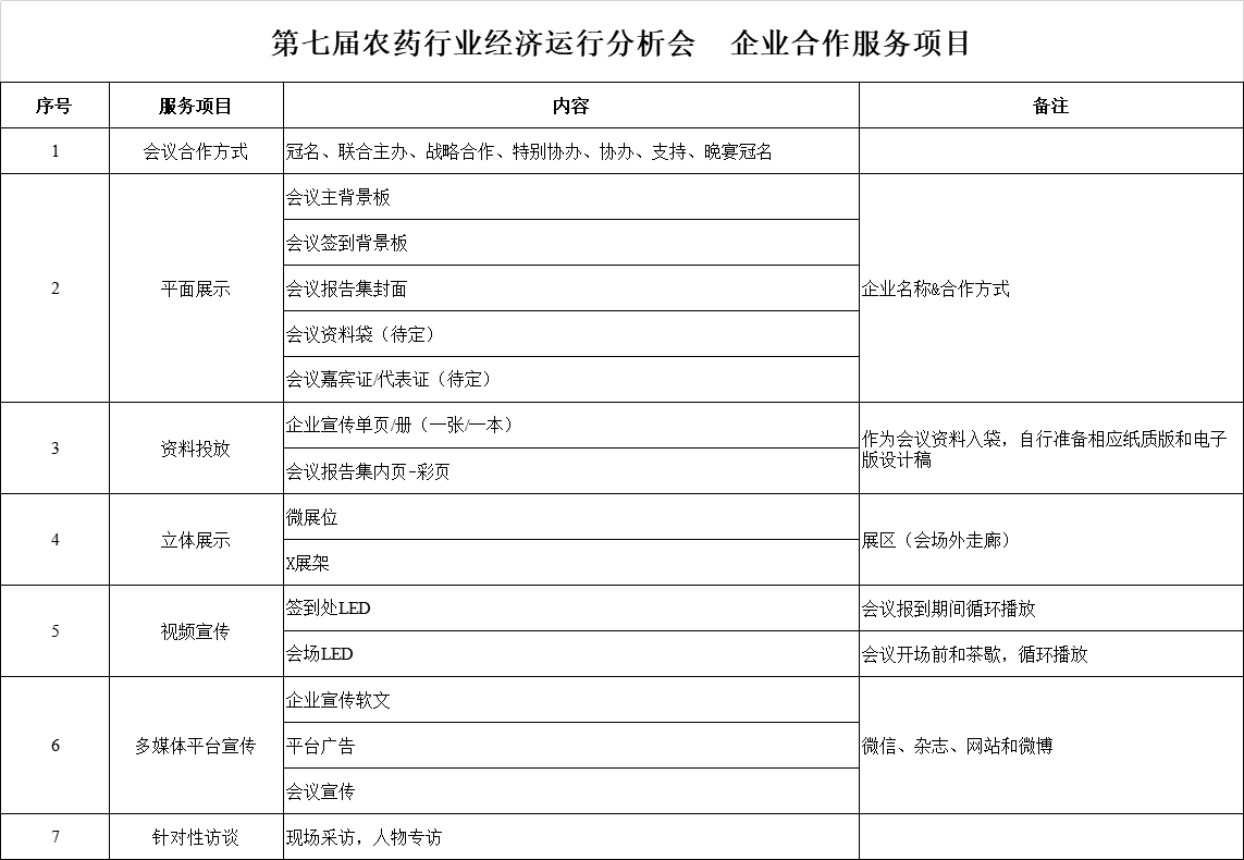 微信图片_20210304084828.png